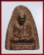 พ่อท่านสีทันดร ปี 06(วัดนาท่ามใต้ )(1039)